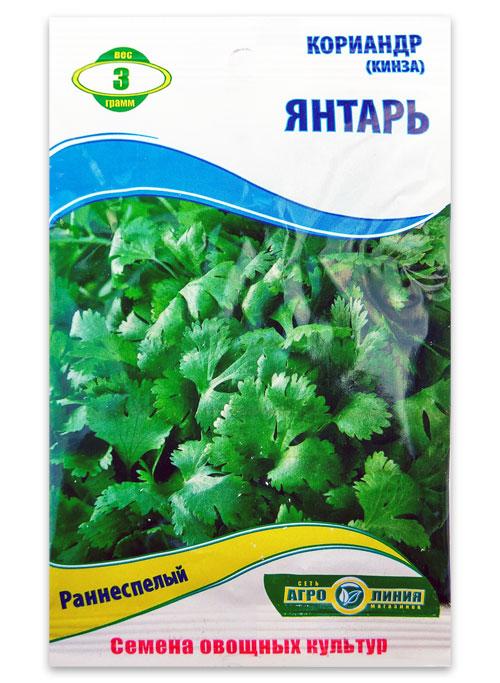 Coriander (Cilantro) Amber Herb Seeds, 3 g.
