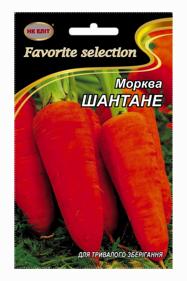 Насіння моркви Шантане, 20 г | Семена моркови Шантане, 20 г