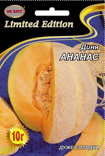 Семена дыни Ананас, 10 г
