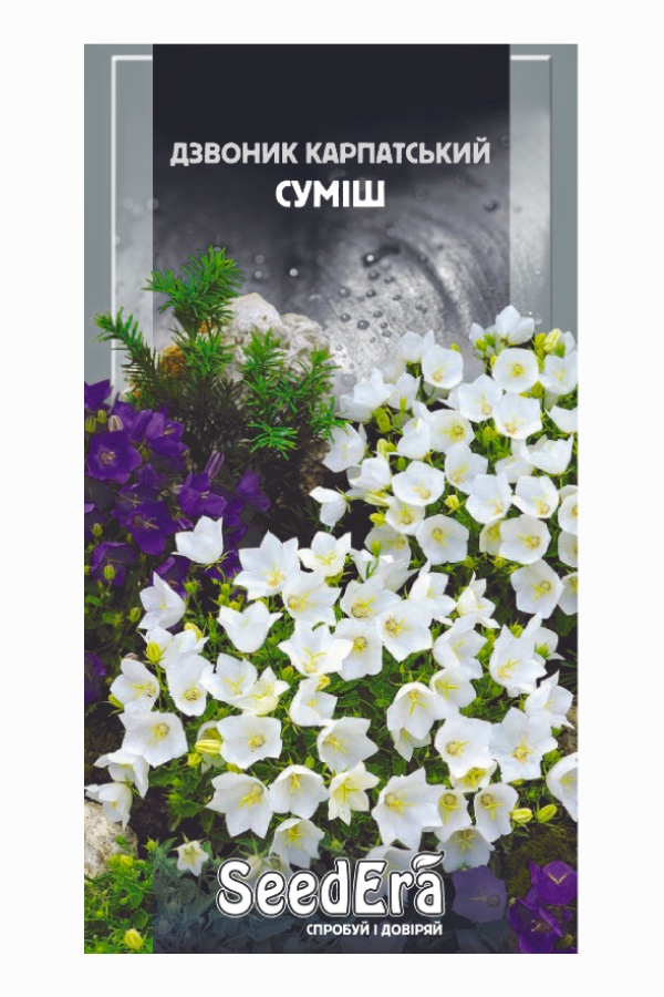 Насіння квітів Дзвіночок Карпатський Суміш, 0.1 г, Seedera | Семена цветов Колокольчик Карпатский Смесь, 0.1 г, Seedera