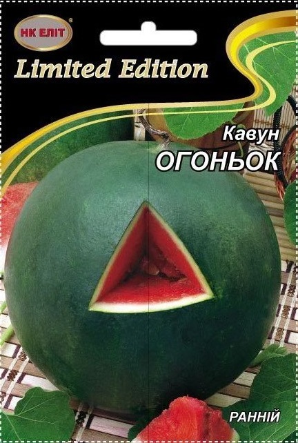 Насіння кавуна Огоньок, 10 г | Семена арбуза Огонек, 10 г