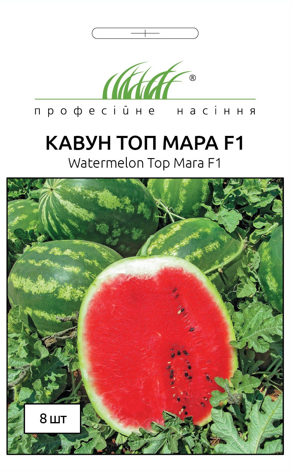 Семена арбуза Топ Мара F1, 8 семян United Genetics (Италия)
