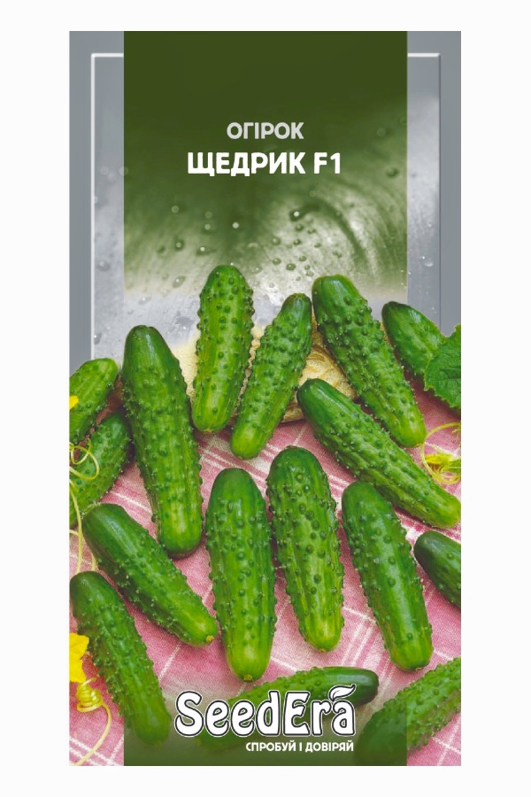 Насіння огірка Щедрик F1, 10 шт, Seedera | Семена огурца Щедрик F1, 10 шт, Seedera