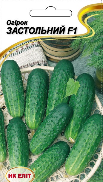 Zastolny F1 Cucumber Seeds, 15 pcs
