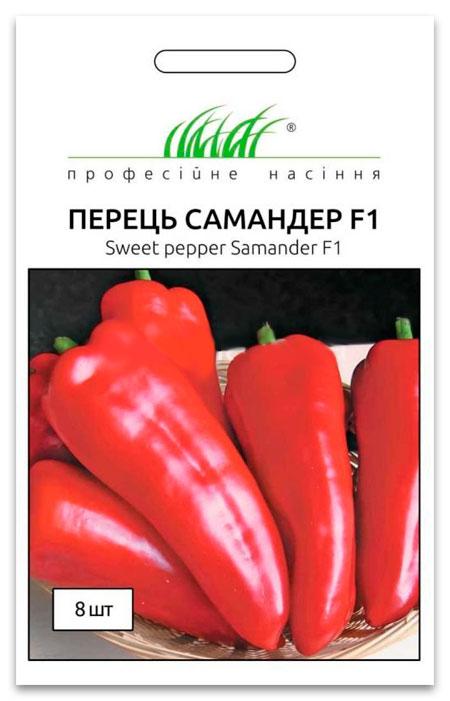 Samander F1 Pepper Seeds, 8 seeds, Nunhems Zaden (Netherlands)