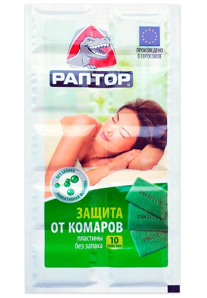 Raptor Odorless Mosquito Traps, 10-Pack