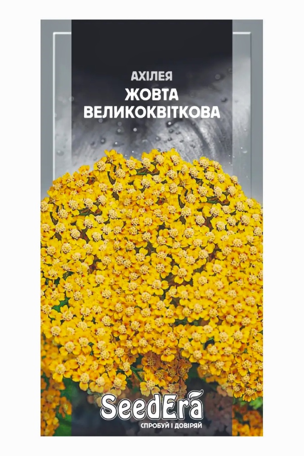 Насіння квітів Ахілея Жовта Великоквіткова, 0.1 г, Seedera | Семена цветов Ахиллея Желтая Крупноцветковая, 0.1 г, Seedera