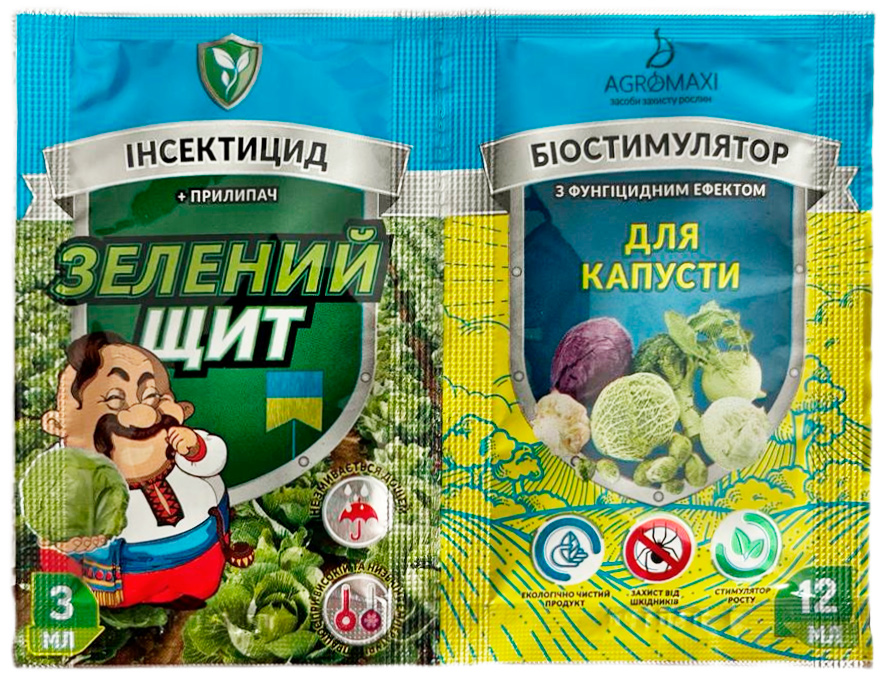 Green Shield for Cabbage 12 ml + 3 ml
