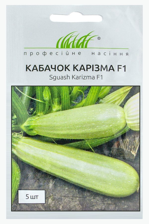 Karizma F1 zucchini seeds, 5 seeds, Syngenta (Netherlands)
