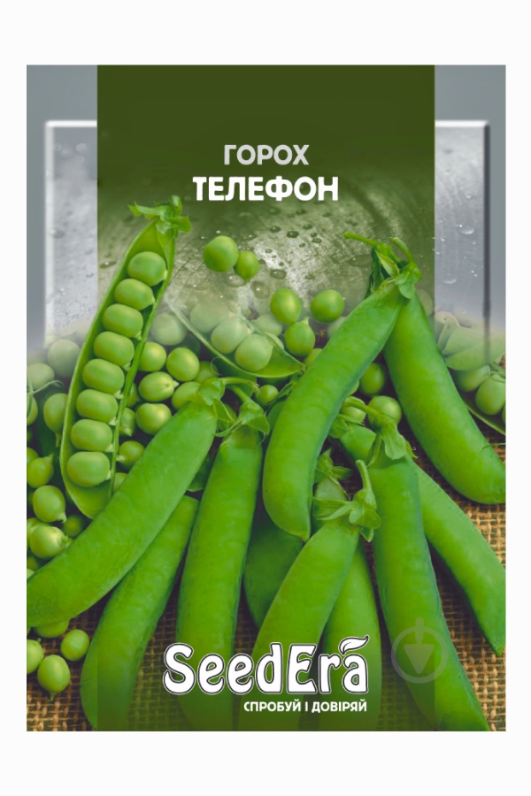 Насіння гороху Телефон, 20 г, Seedera | Семена гороха Телефон, 20 г, Seedera