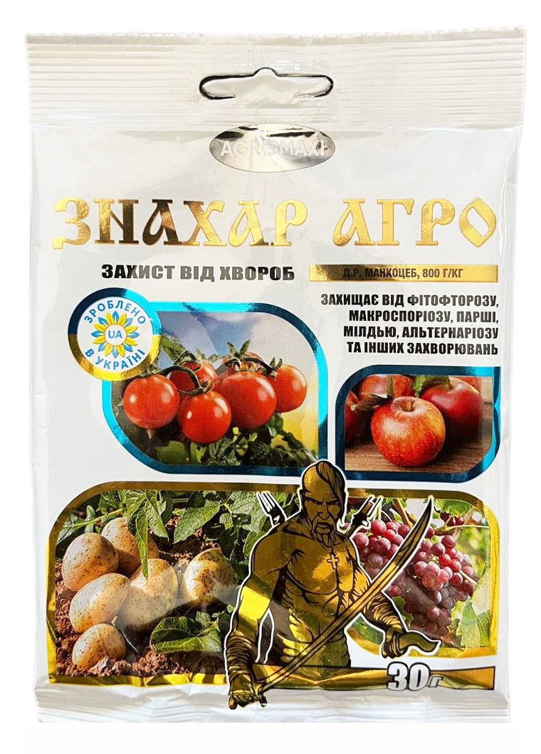 Знахарь 30 г