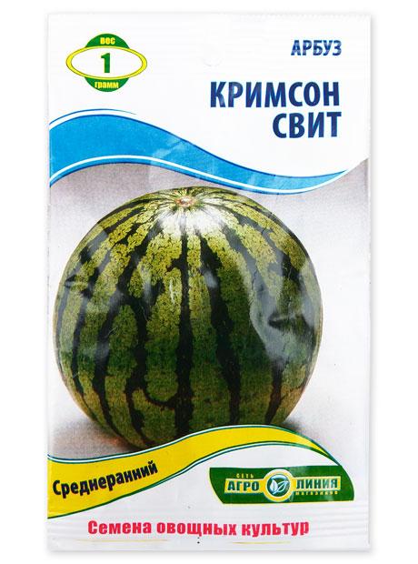 Crimson Sweet Watermelon Seeds, 1 g