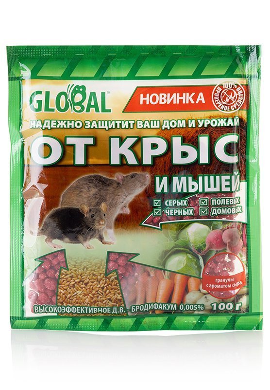 Global гранулы 100 г от грызунов