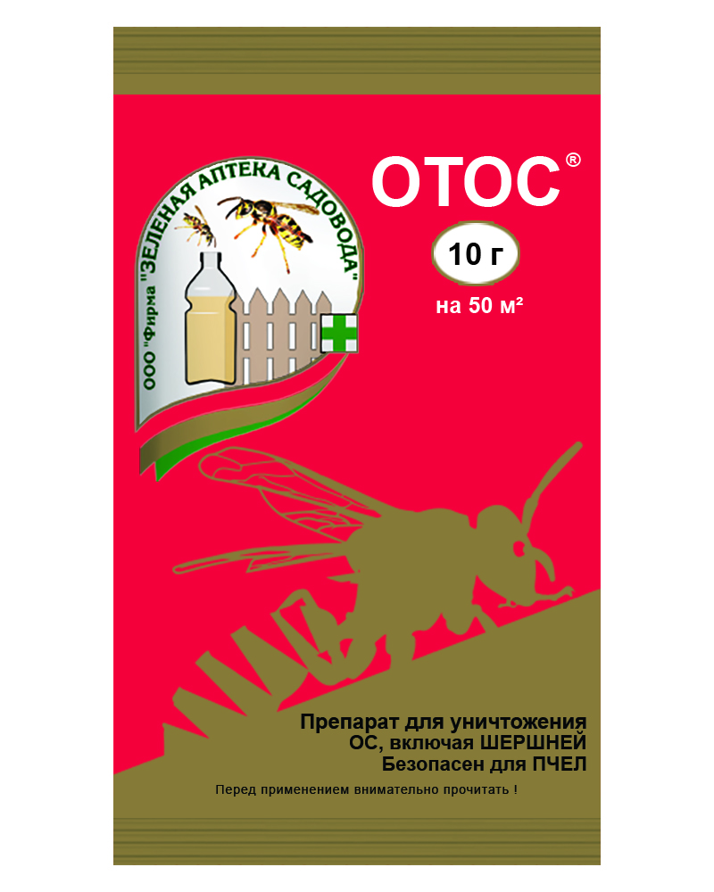 Otos 10 g