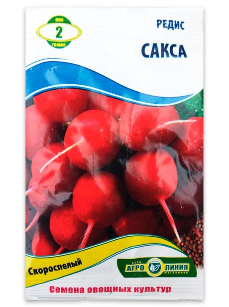 Sax Radish Seeds, 2 g.