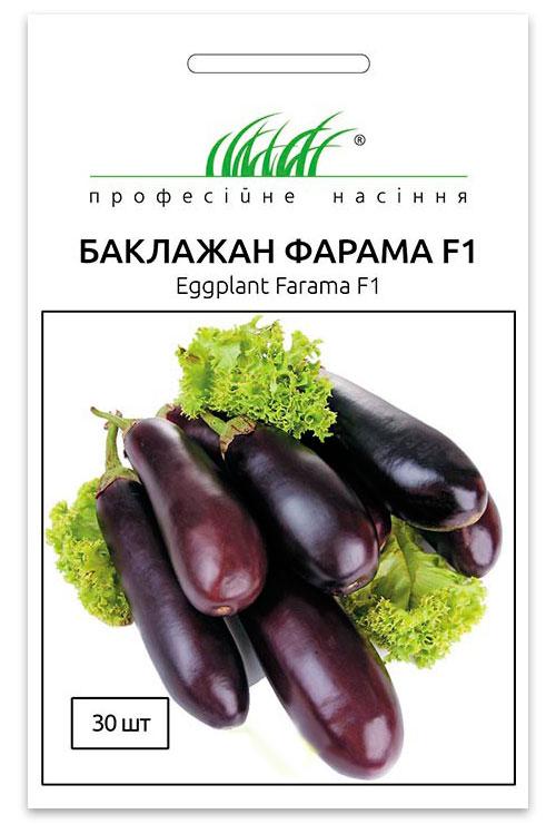Farama F1 Eggplant Seeds, 30 seeds Tezier (France)