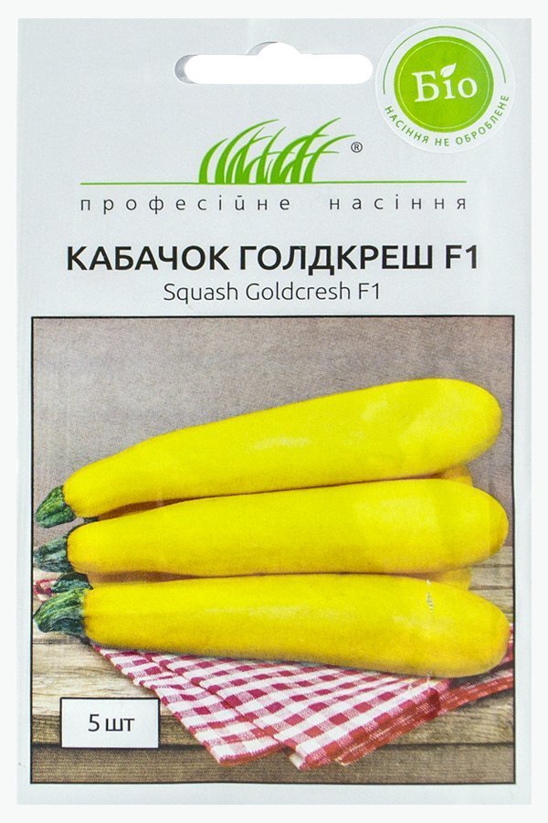 Семена кабачка Голдкреш F1, 5 семян Wing Seed (Голландия)