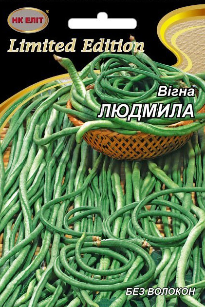 Vigna Lyudmila bean seeds, 10 g