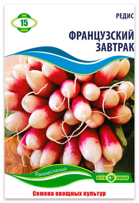 French Breakfast radish seeds, 15 g.