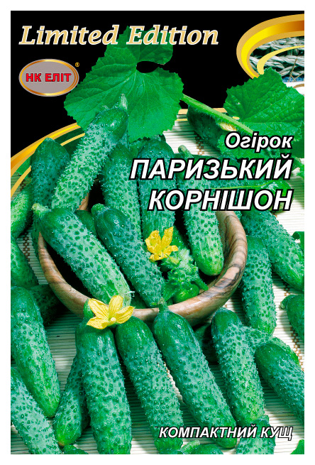 Насіння огірка Паризький корнішон, 5 г | Семена огурца Парижский корнишон, 5 г