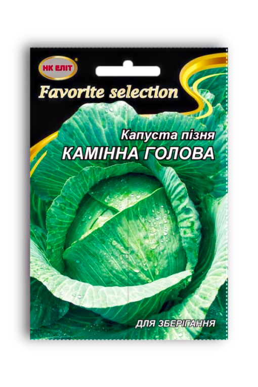 Stone Head Cabbage Seeds, 5 g