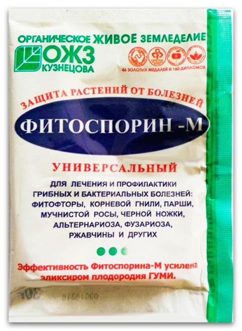 Fitosporin-M powder 30 g