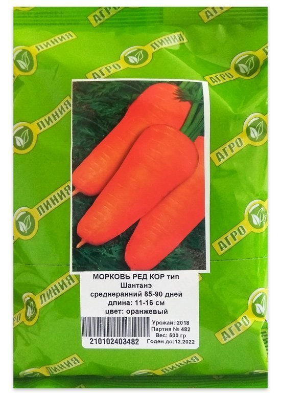 Shantane Red Core Carrots, 0.5 kg