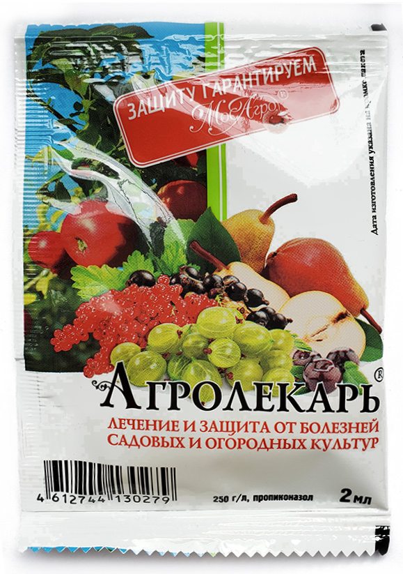 Агролекарь 2 мл