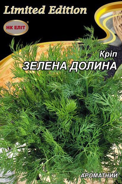 Семена укропа Зеленая Долина, 20 г