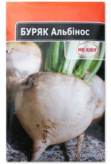 Albinus Beet Seeds, 20 g