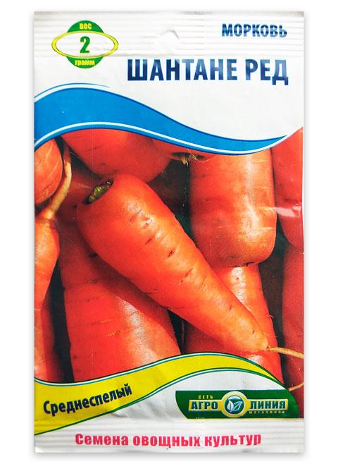 Shantane Red Carrot Seeds, 2 g