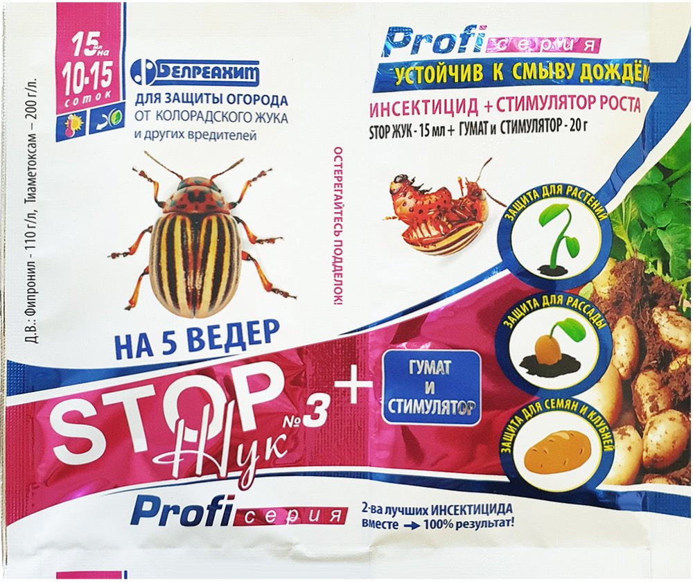 Stop Bug Pro 15 ml + humate and growth stimulator 20 g