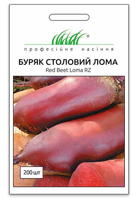 Семена свеклы Лома, 200 семян Rijk Zvaan (Голландия)