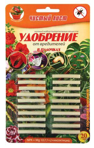Чистый лист палочки от вредителей растений, 20 шт