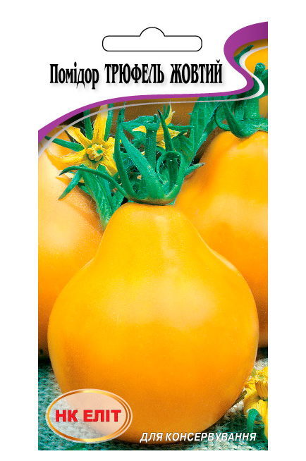 Yellow Truffle tomato seeds, 0.1 g