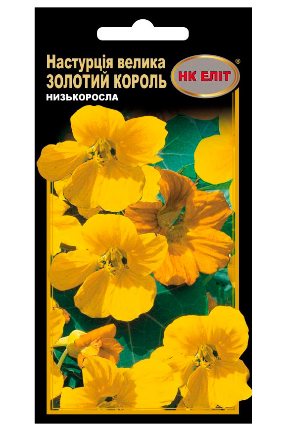 Семена цветов Настурция Золотой Король, 10 шт