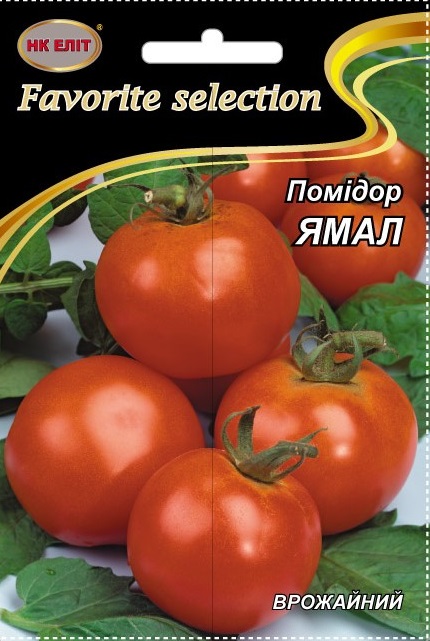Yamal tomato seeds, 3 g