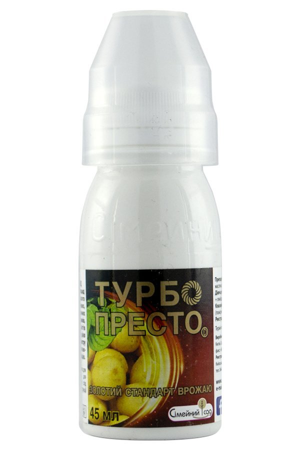 Турбо Престо 45 мл