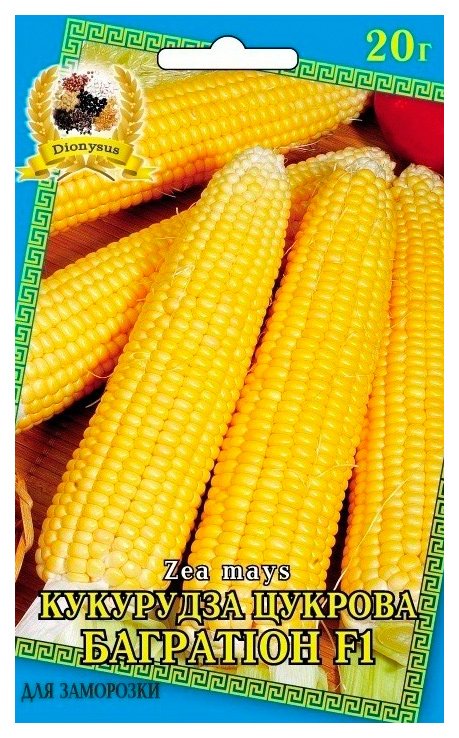 Семена кукурузы Багратион F1, 20 г