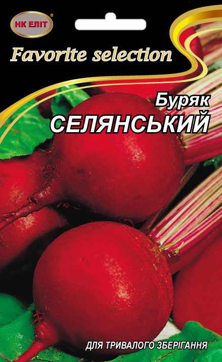 Семена свеклы Крестьянская, 20 г