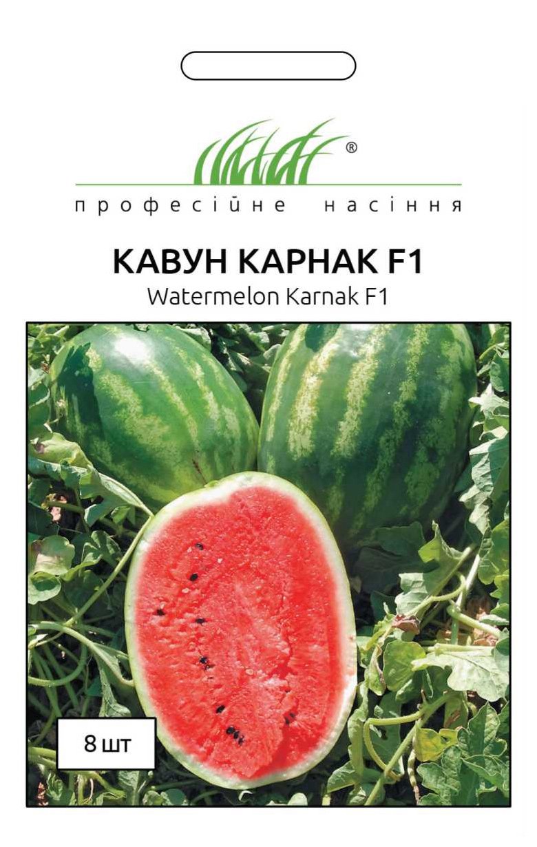 Karnak F1 Watermelon Seeds, 8 seeds, United Genetics (Italy)