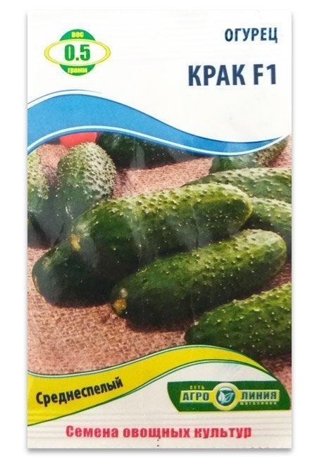 Crak F1 Cucumber Seeds, 0.5 g