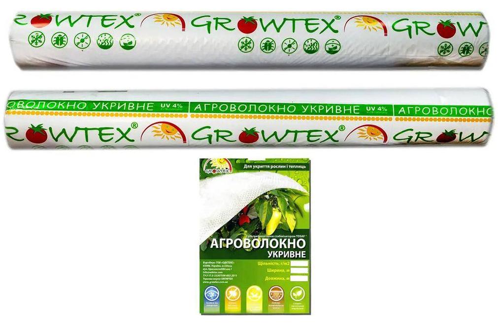 Агроволокно белое, плотность 17 г/кв.м, ширина 3.2 м, длина 100 м