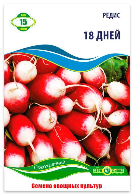 Семена редиса 18 дней, 15 г.