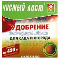 Добрива "Чистий лист" кристалічні 300 г