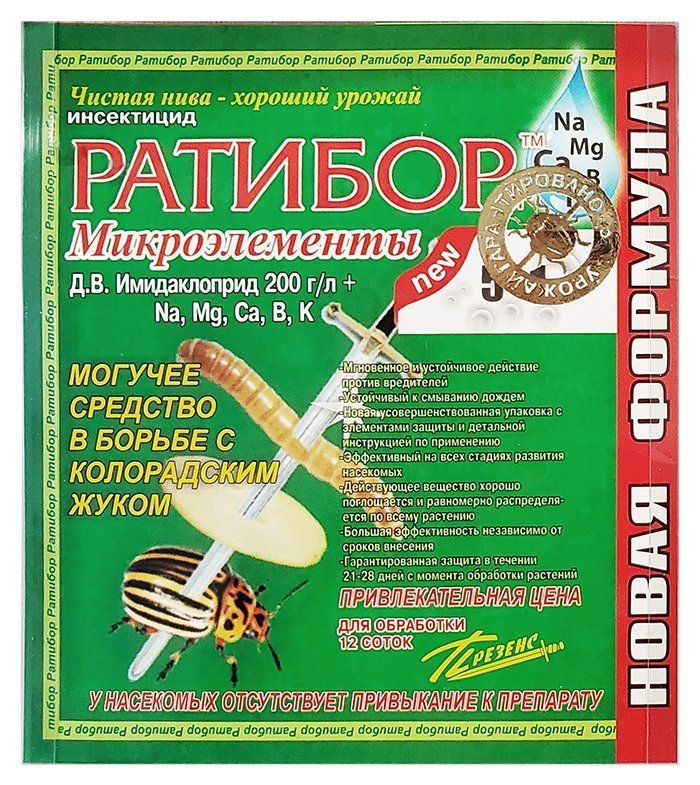 Ratibor 6 ampoules of 1 ml