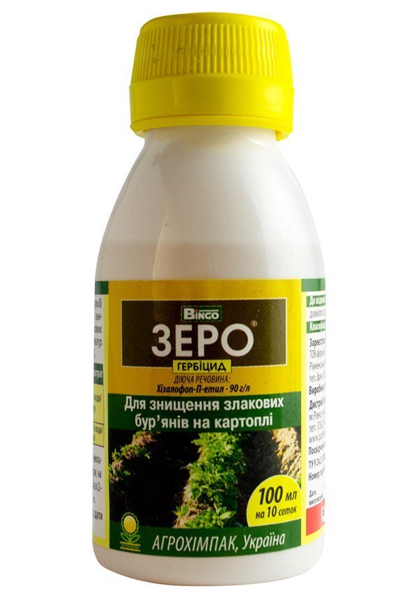 Зеро 100 мл