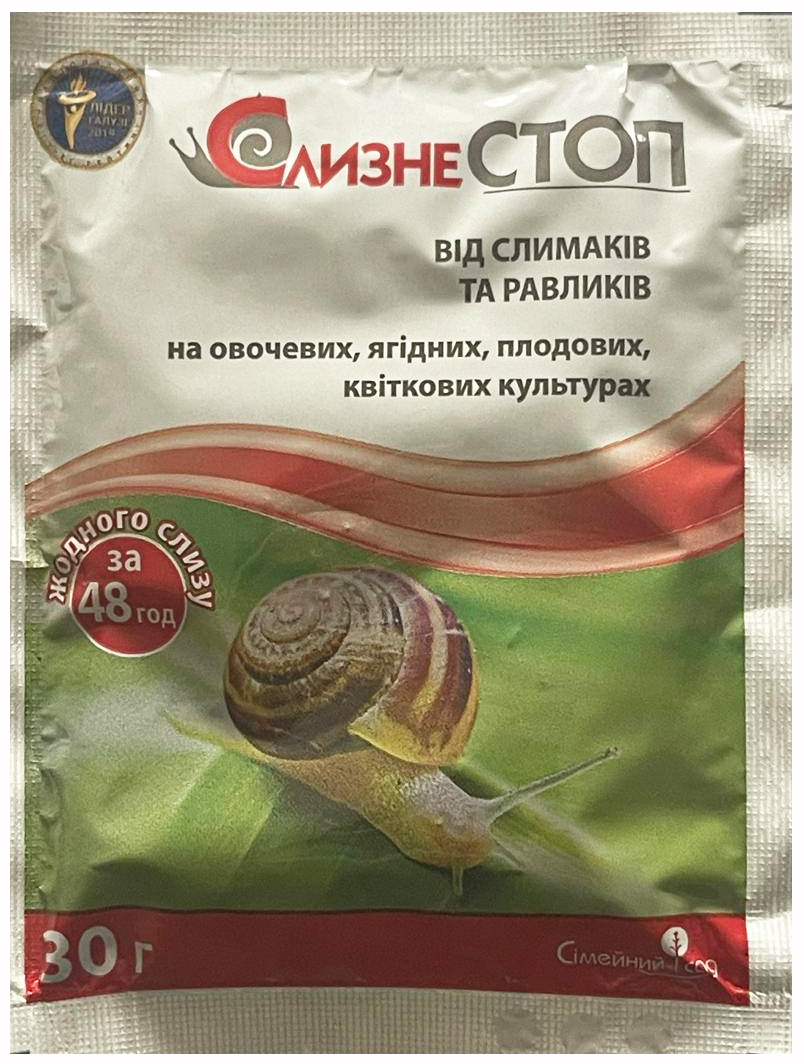 Slimestop 30 g