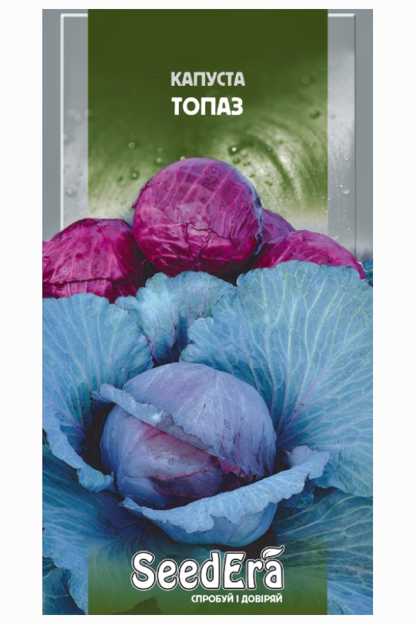 Насіння капусти Топаз, 0.5 г, Seedera | Семена капусты Топаз, 0.5 г, Seedera