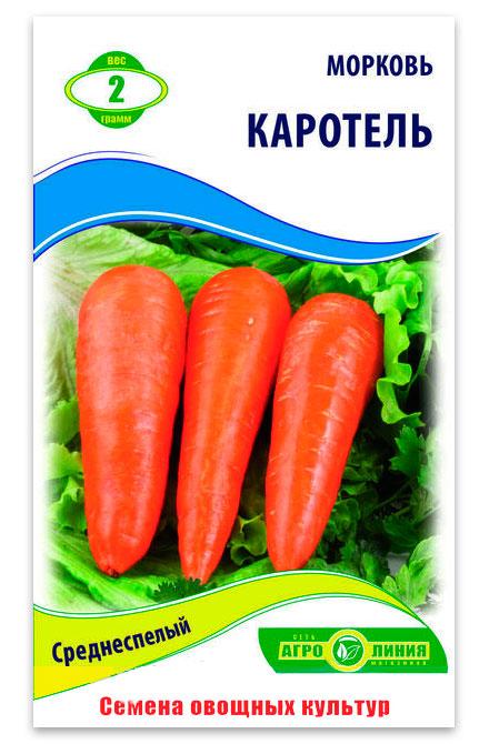 Carrot seeds Carotel, 2 g.